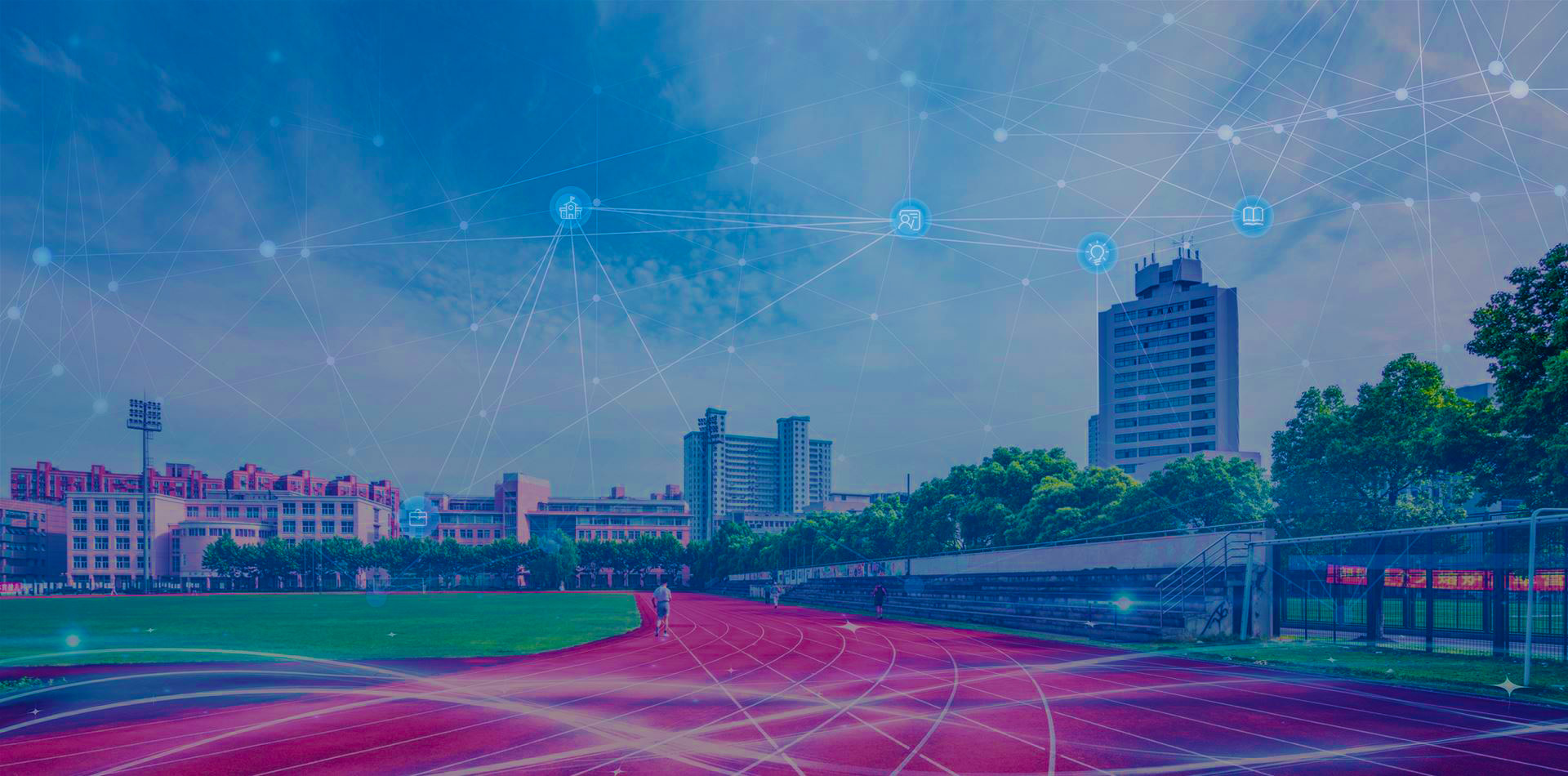 智慧校园整体解决方案